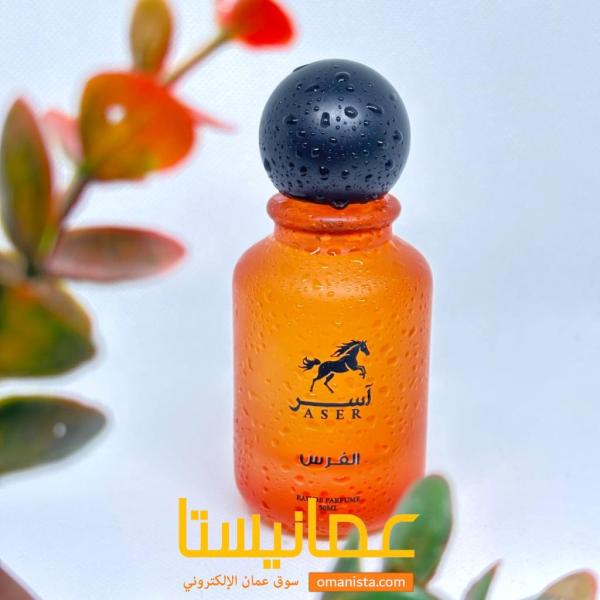 عطر الفرس