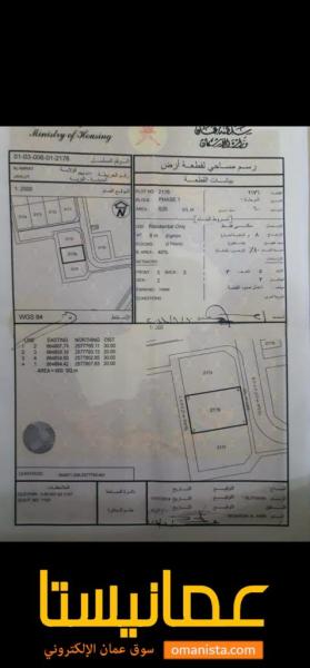 ارض سكنية مميزة في العامرات جحلوت الأولى رقم القطعة 2176
