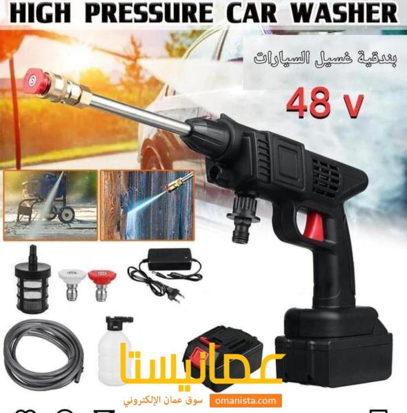 بريشر غسيل السيارات