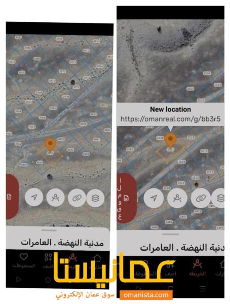 اراضي مباااااشره للبيع في العامرات