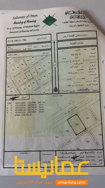 ارض مستويه ومميزه للبيع دريز معموره