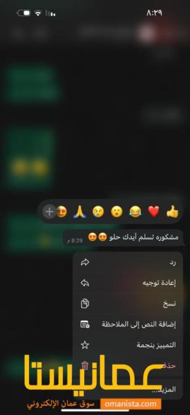 السويق