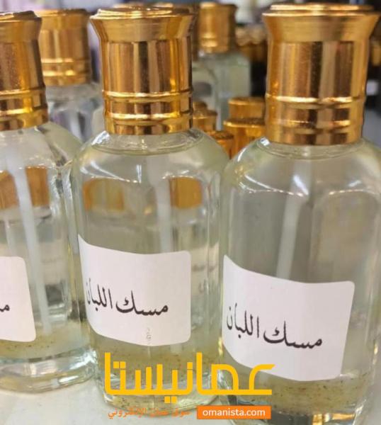 بخور وعطور بالجمله والمفرد