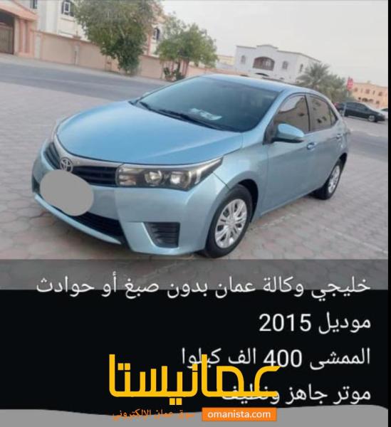 سياره للبيع