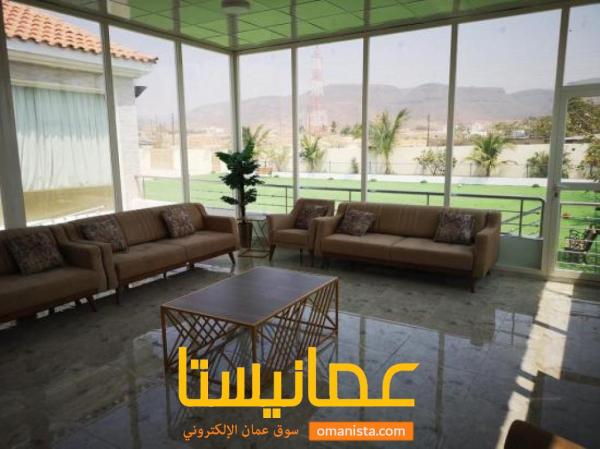 استراحة المجلس