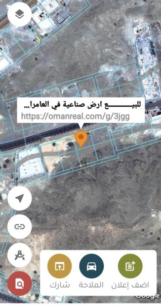 العامرات صناعيه العتكية