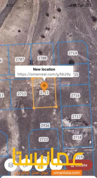 للبيع ارض سكينة في بركاء الفليج المعمورة