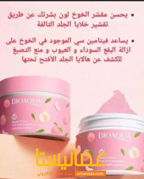 الظاهره عبري