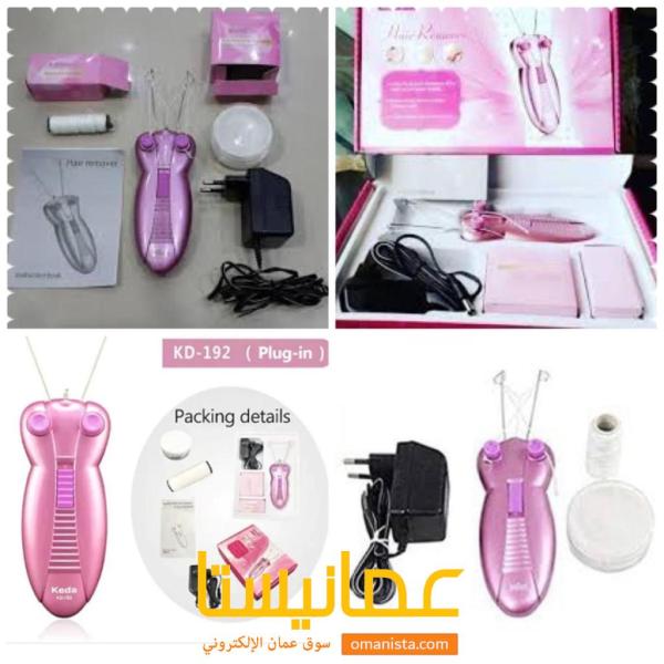 جهاز ازالة الشعر من الوجه والجسم بالخيط