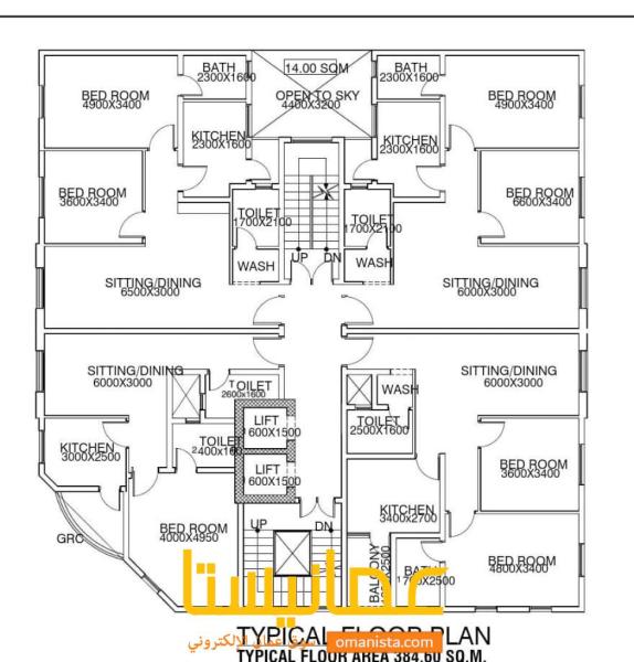 شقة للبيع في المعبيلة-المرحلة 7