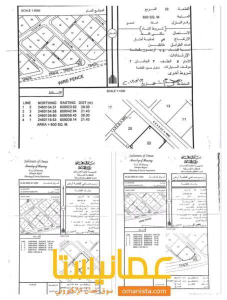 3 اراضي للييع بسعر استثماري