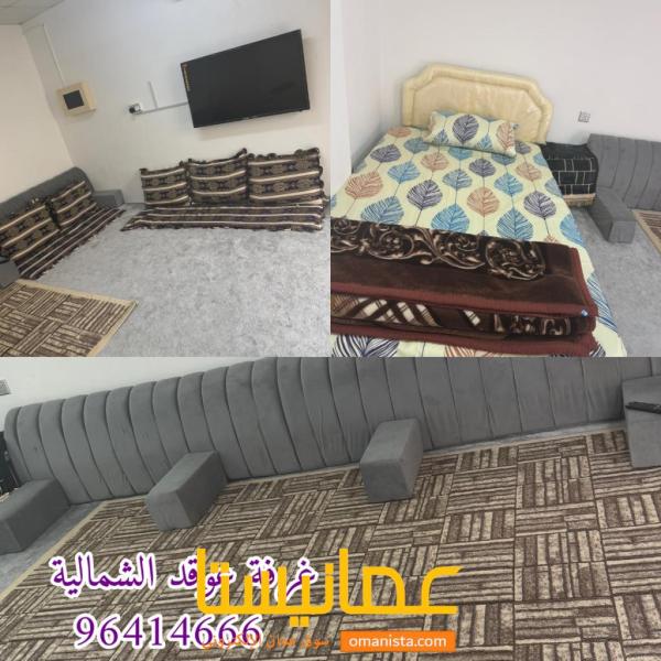 غرفه في عوقد الشمالية