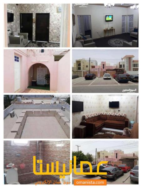 منزلين للبيع في الخوض مع الاثاث