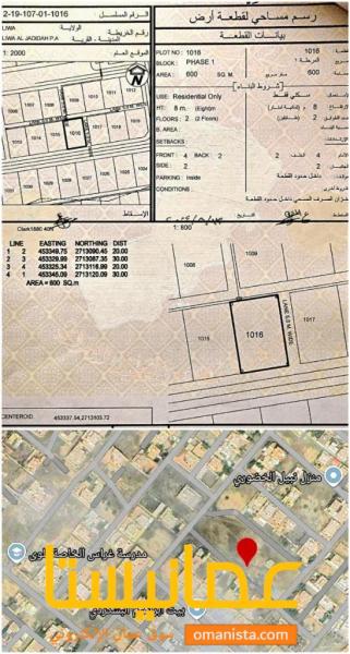 ارض مساحة ٦٠٠ في مربع ١٠٧