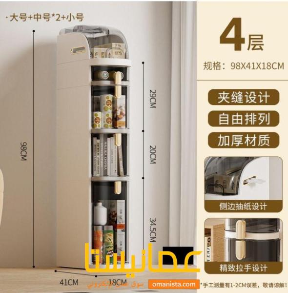 منظم الغسيل الانزلاقي