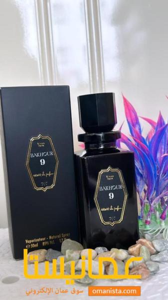 عطر بخور 9