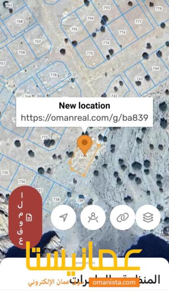 ارض للبيع في سمكت