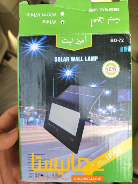 ليت طاقة شمسية