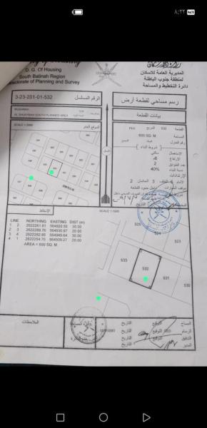 احجز ولا تفكر ارضين جنب بعض ع شارع واحد متقابلات ب8200 شعيبه