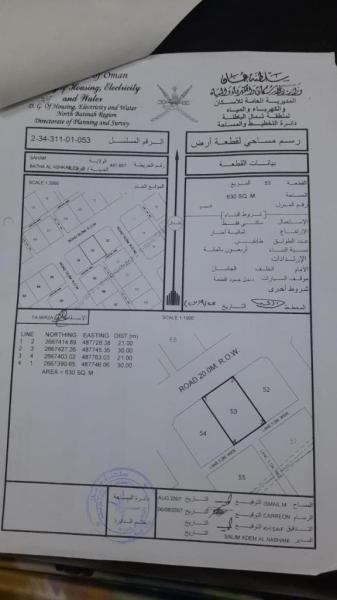 بطحاء الاشخر