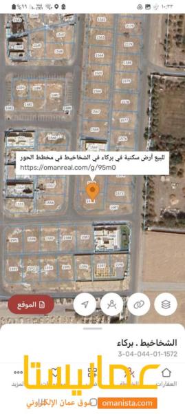 للبيع ارض سكنية كورنر ممتازة في شخاخيط في مخطط الحور خلف الجامعة