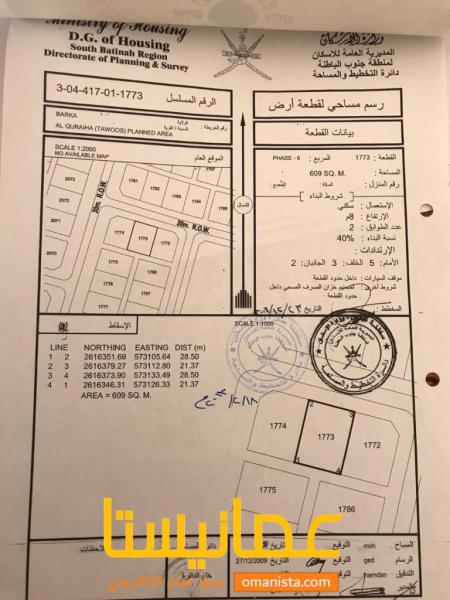 ارض سكنية مميزة في بركاء القريحة 6 رقم القطعة 1773