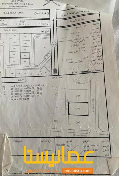 ارض سكنية مميزة في بركاء الهرم 4 رقم القطعة 202