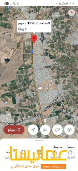 فرصه ارض تجاريه عالشارع العام الطريف صحار