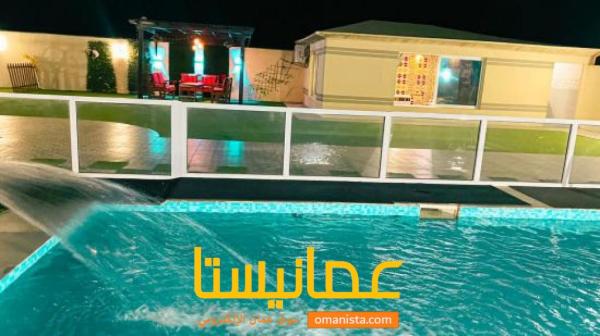 استراحة الشفاء