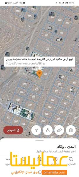 للبيع ارض سكنية كورنر ممتازة في القريحة الجديدة