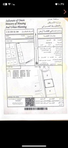 بركاءالرميس واجهة عريضة موقع مميز