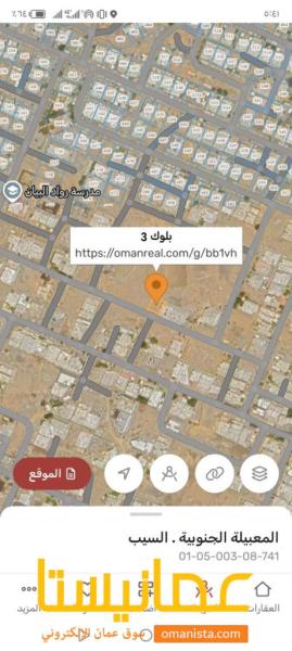 سكني تجاري المعبيله بلوك 3
