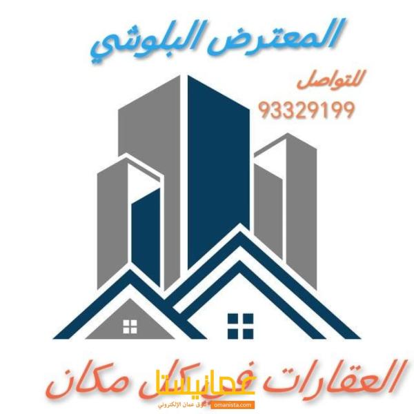 مجموعة فلل للبيع ولايه بركاء