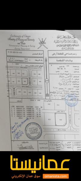 ارض سكنيه للبيع حي النهضه ولايه عبري