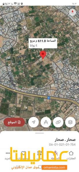 للبيع ٣ قطع سكنيات  فالعوهي ١  صحار