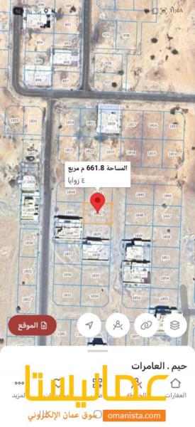 للبيع ارض سكنيه في العامرات الحاجر الاولى حيم
