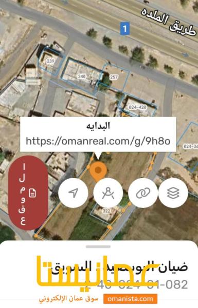 السويق ارض زراعيه للبيع