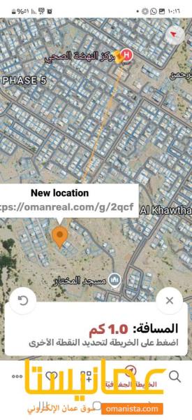 ارض سكنيه للبيع في النهضه مربع 5على1