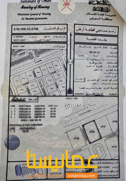 ارض للبيع في البريمي العقده الشماليه موقعها جدا ممتاز