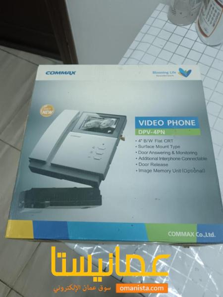 جهاز حماية ومراقبة