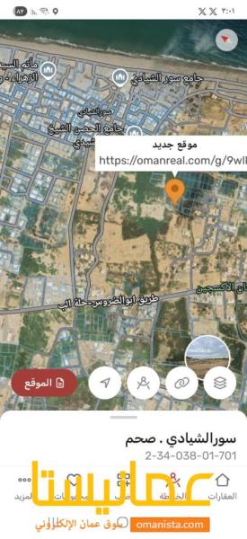 للبيع ٥ قطع شبك زراعيات سور الشيادي بسعر مغري