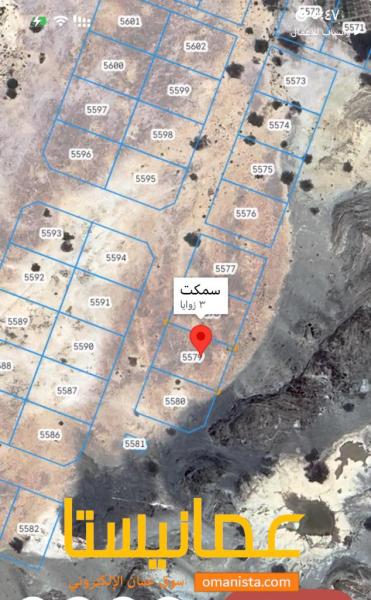 ارض رخيصة للبيع في سمكت / العامرات