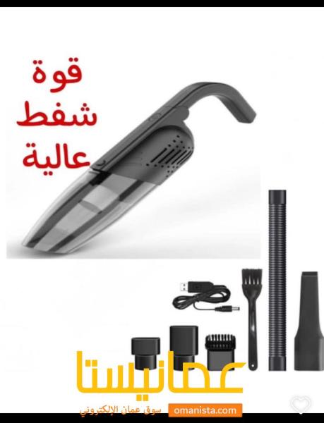 مكنسة سيارة محمولة بالشحن وتنفع للبيت