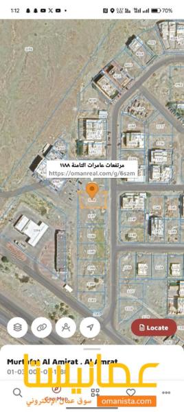 للبيع ارض سكنية في مرتفعات الثامنة ٨ كبيرة جدا