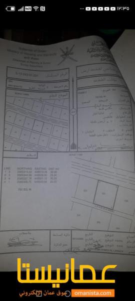 ارض وسطيه في مرتفعات عبري ولاية عبري