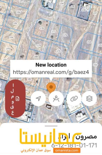 ارض في مصرون للبيع