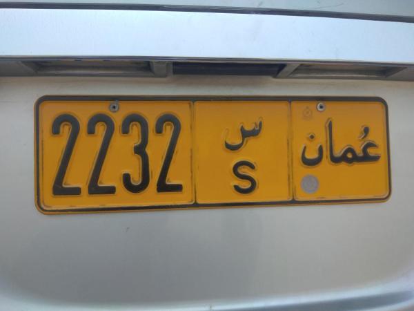 السويق /البداية