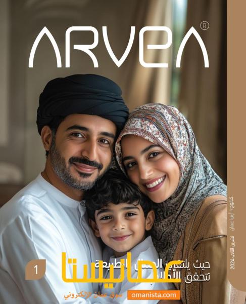 تسويق الإلكتروني مطلوب مسوقين