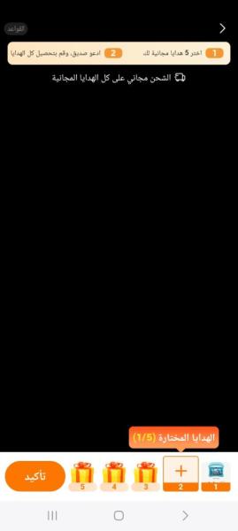 ابحث عن منزل ب ٤٠ ريال اجار شهري لمطلقه ولديها ٤ اطفال