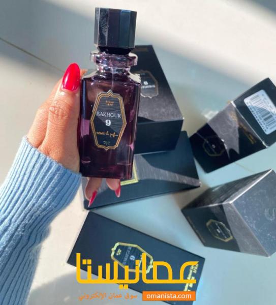 عطر بخور 9